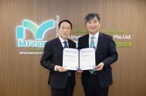 iM금융, 규범준수경영시스템 ISO37301 인증 획득