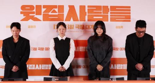 后辈演员试映会上默哀悼念李顺载