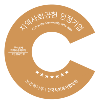 KB손보, 7년 연속 지역사회공헌 인정기업 선정