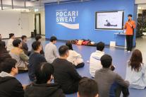 동아쏘시오홀딩스, 중대재해 대응 모의훈련 실시