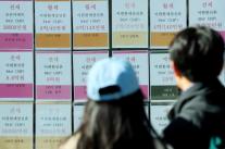 거래절벽에 공인중개사도 줄었다… 5년 만에 11만 명 선 무너져