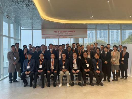 HLB그룹, 2025 피치데이 개최…오픈이노베이션 성과 공유