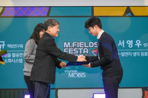 현대모비스, 모빌리티 기술 축제 개최…역대 최다 아이디어 접수