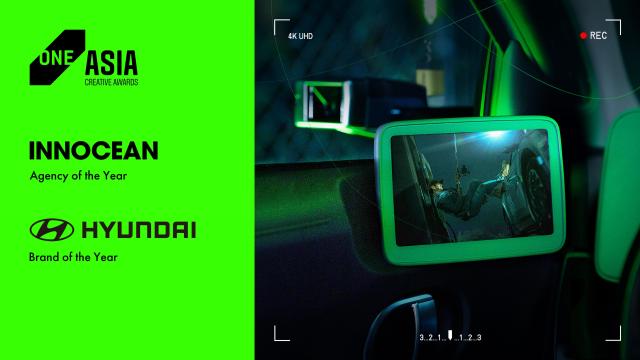 현대차·이노션, 한국 에이전시 최초 올해의 에이전시 수상 쾌거
