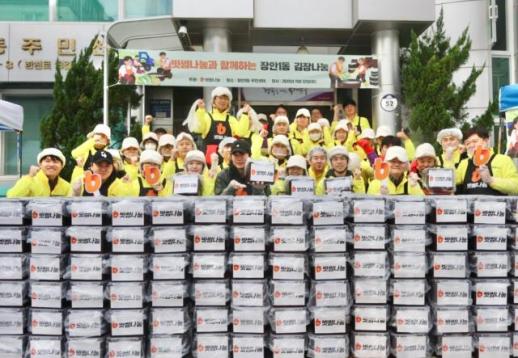 빗썸나눔, 동대문구 장안1동과 김장 봉사…취약계층 500가구에 김치 전달