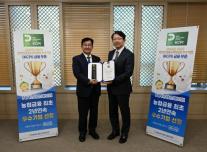 NH농협손해보험, 2025 한국 금융소비자보호 우수기업 선정