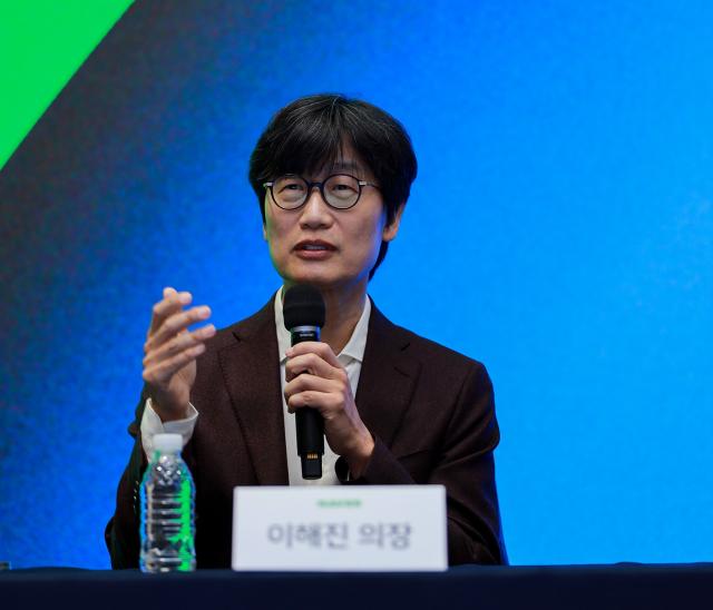 이해진 의장, M&A 안 하면 네이버도 망해…지분보다 사업이 우선