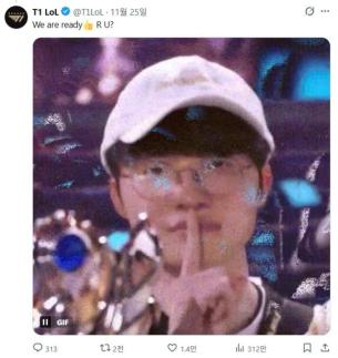 일론 머스크, AI 그록5로 LoL 최강팀에 도전장…T1 우린 준비됐다