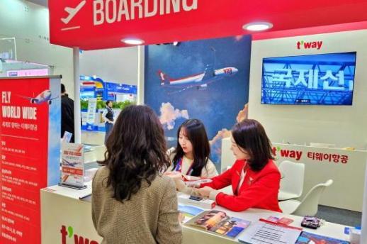 티웨이항공, 2025 대한민국 미래공항 엑스포 참가