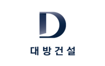 대방건설, 홍보·전략 포함 경력직 공개채용…30일 지원 마감