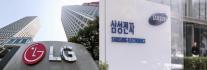 삼성 미래기술 기반 안정∙LG 가전 중심 혁신 …엇갈린 양사 인사 전략