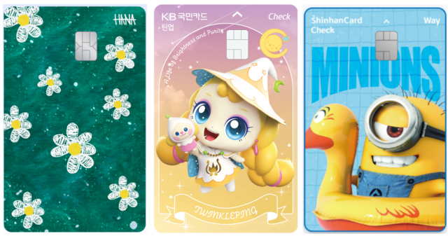 (주말용) [방예준의 캐치 보카] 소비생활·팬심 함께 챙기려면...아티스트·캐릭터 콜라보 카드 주목