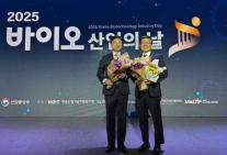 SK바이오사이언스, 산업통상자원부 장관 표창 수상