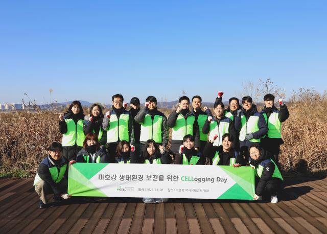 셀트리온제약, 플로깅 캠페인 CELLogging Day 진행