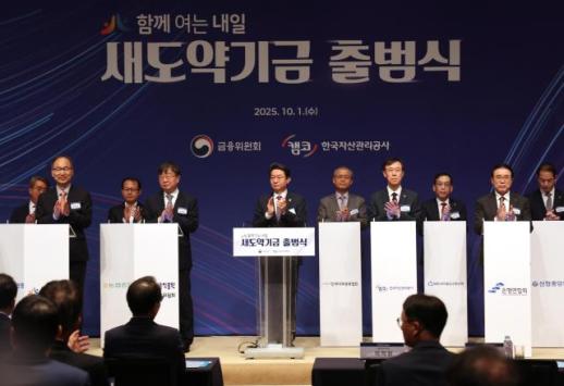 李在明政府力推债务减免政策 引发社会争议