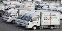 중국 국적 전 직원이 핵심 인물? 쿠팡 유출 사태 확산