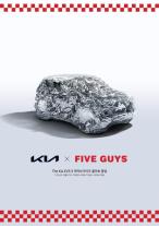 기아, 2025 대한민국광고대상 인쇄부문·TV영상부문 2관왕