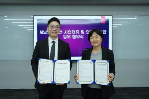 포스코DX-티오리, AI 보안 사업 협력 MOU 체결