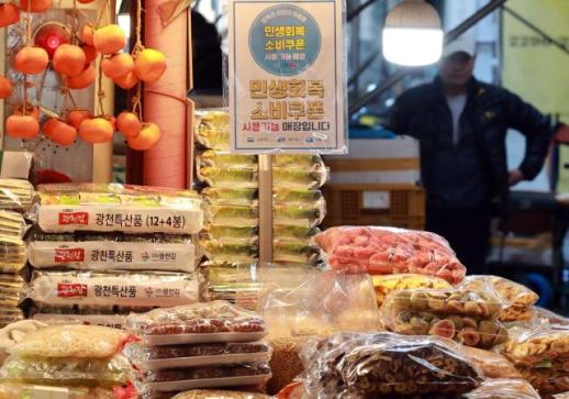 消费券提振三季度小微企业销售 流通业增幅显著