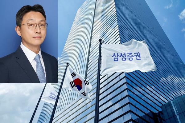 양완모 신임 삼성증권 부사장, WM 구원 투수로  등판…현장·성과 중심 기조 재확인