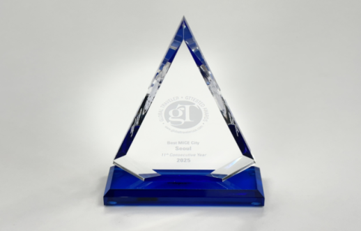 首尔连续11年获评最佳会展城市 全球竞争力深受认可