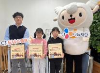 사회공헌 앞장 CJ, 소외계층에 김장김치 4만5000포기 지원