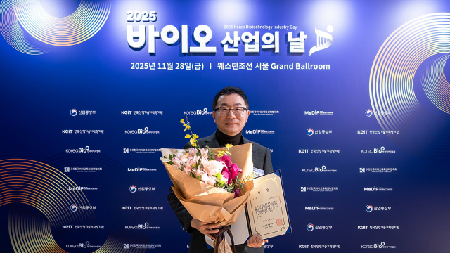 차백신연구소, 바이오산업의 날 KEIT 원장상 수상