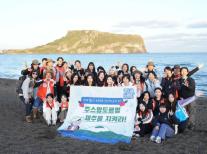 광동제약, 주스멍 도르멍 5기 성료…청년들과 제주 환경보전 앞장