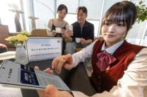 KT-경찰청, 빅데이터·RCS 기술로 청소년 범죄 예방 활동 전개