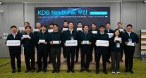 한국산업은행, KDB NextONE 부산 3기 Demoday 개최