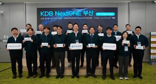 한국산업은행, KDB NextONE 부산 3기 Demoday 개최