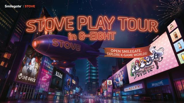 스마일게이트, 대만 최대 인디게임쇼 G-EIGHT 2025 참가… K-인디 알린다