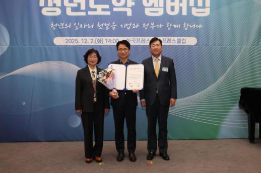 에쓰오일, 청년도약 멤버십 가입...청년 고용 문제 해결 앞장서