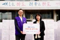 효성, 마포구 취약계층에 사랑의 쌀·김치 나눔