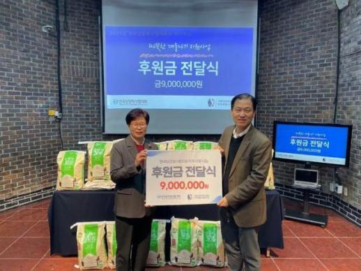 상장협, 지역 사회복지기관에 후원금 전달…나눔의 문화 실천