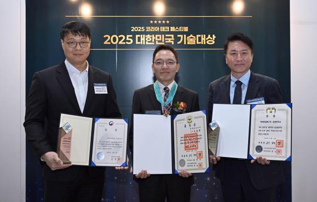 현대차·기아, 2025 대한민국 기술대상서 3관왕 달성