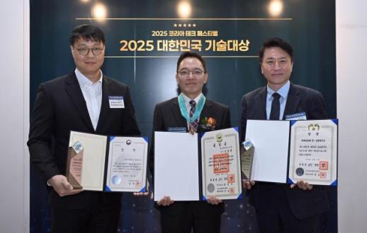 현대차·기아, 2025 대한민국 기술대상서 3관왕 달성