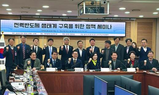 [현장] 금영범 현대차 상무, 전력반도체 점유율 상승의 관건은 실증 인프라 생태계 조성