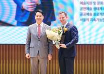 포르쉐코리아,  제74회 서울특별시 문화상서 문화예술후원부문 수상