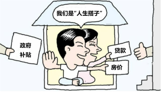 韩国MZ世代无证婚姻兴起 不领证不生育只要人生搭子