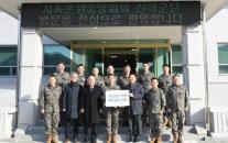 저축은행중앙회, 국군 제3군단 위문 방문 진행