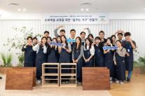 콜마그룹, 지역사회 나눔 실천…콜마 커넥트 진행