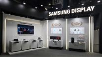 삼성디스플레이 QD-OLED, 대한민국 기술대상 수상