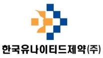 한국유나이티드제약, 성평등가족부 선정 가족친화기업 재인증