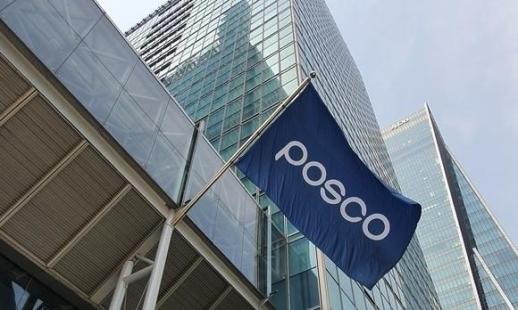 포스코그룹, 조직개편·임원인사 단행…무관용 원칙 아래 조직 재정비·강화