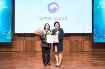 신미현 한국애브비 허가등록부 이사, 식약처장 표창 