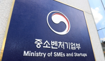 중기부, 2025년도 수탁·위탁거래 정기 실태조사 실시...불공정 거래 기업 행정처분 조치