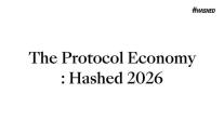 해시드, 프로토콜 경제: 2026 보고서 공개… 내년은 실물·금융 융합의 해