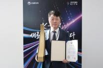 K건기식 수출 견인…코스맥스엔비티·바이오, 나란히 수출탑 수상 