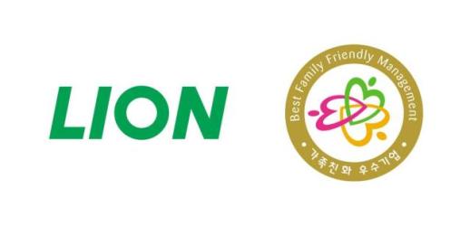 라이온코리아, 성평등가족부 가족친화기업 신규 인증 획득